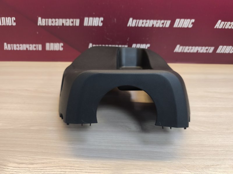 Подрулевой кожух