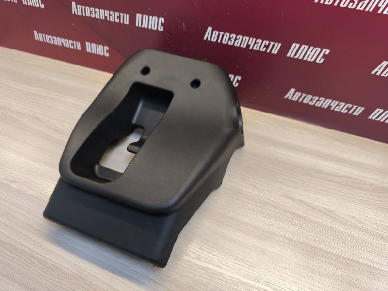 Подрулевой кожух