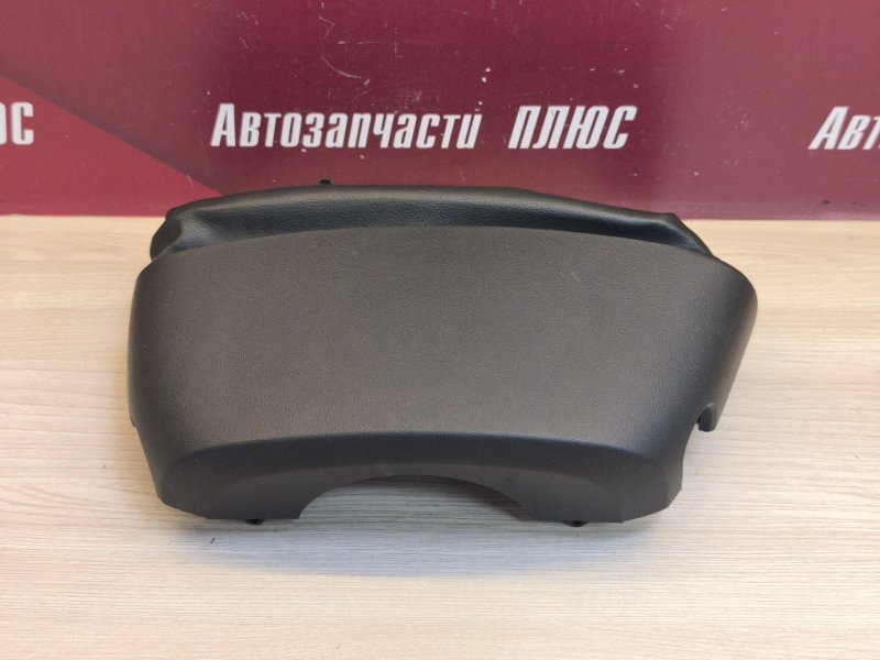 Подрулевой кожух