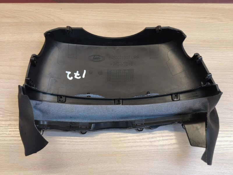 Подрулевой кожух