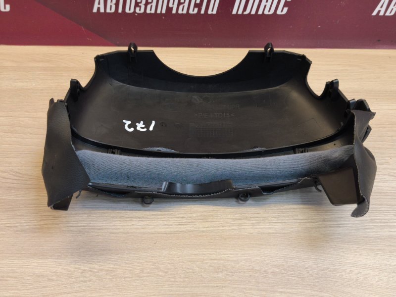 Подрулевой кожух