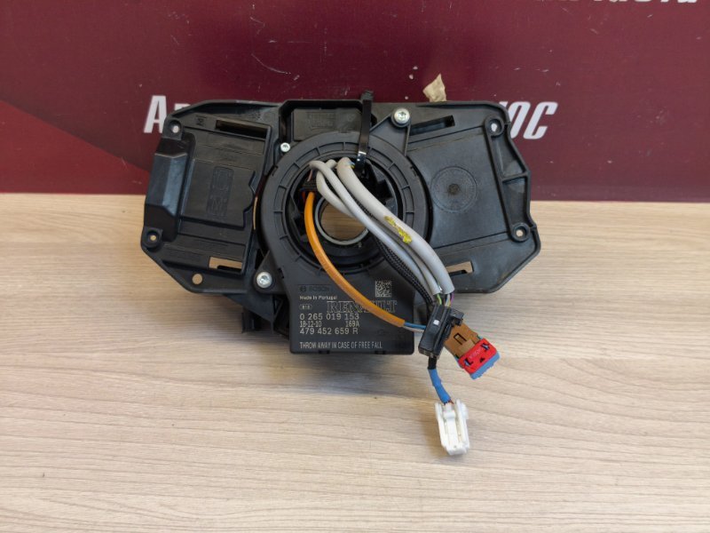 Подрулевой шлейф