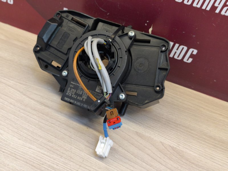 Подрулевой шлейф