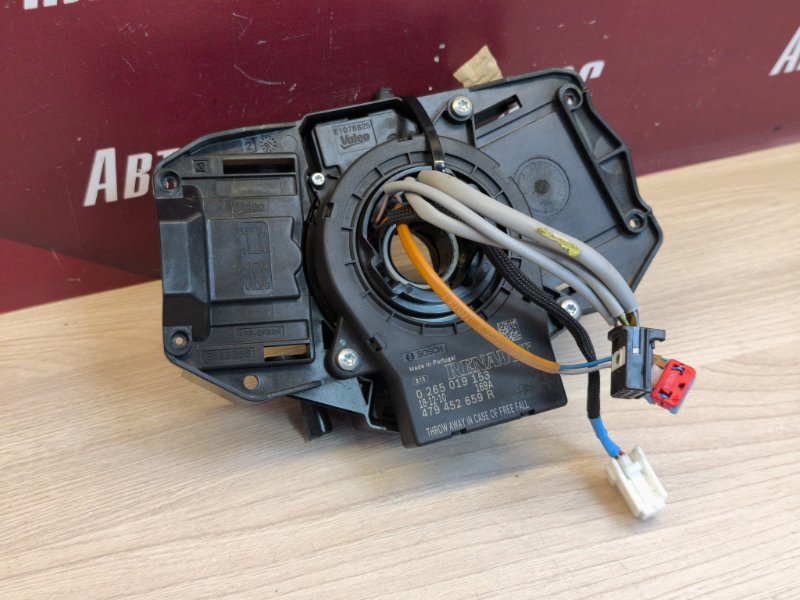 Подрулевой шлейф