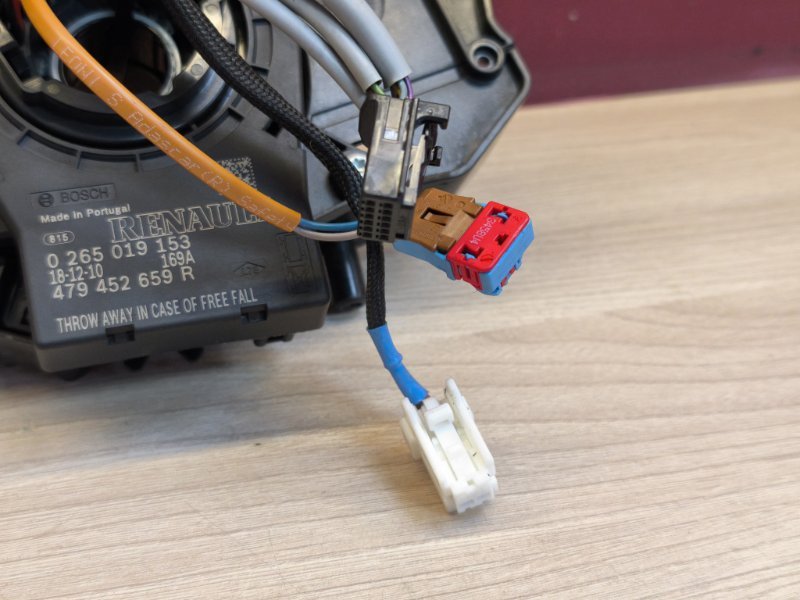 Подрулевой шлейф