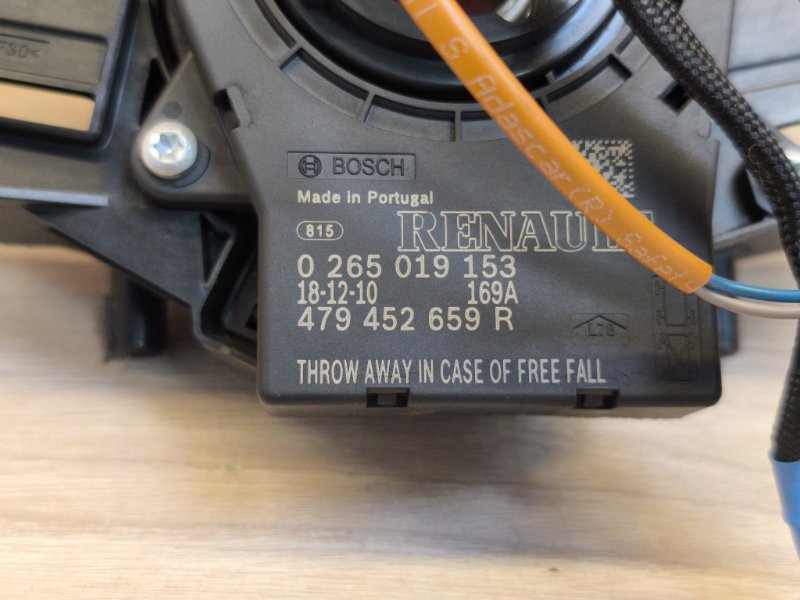 Подрулевой шлейф