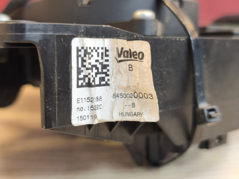 Подрулевой шлейф