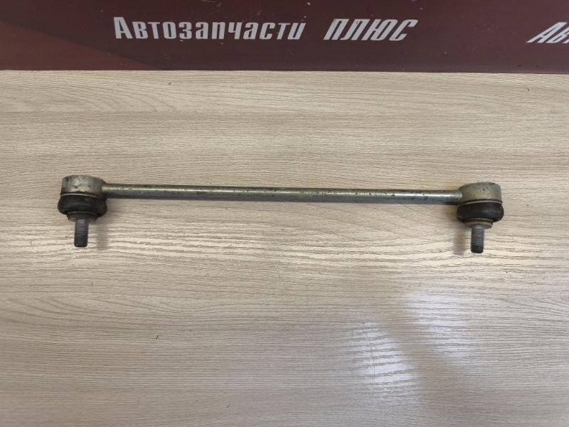 Стойка стабилизатора