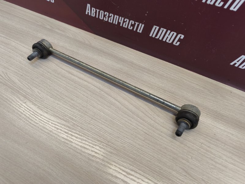 Стойка стабилизатора