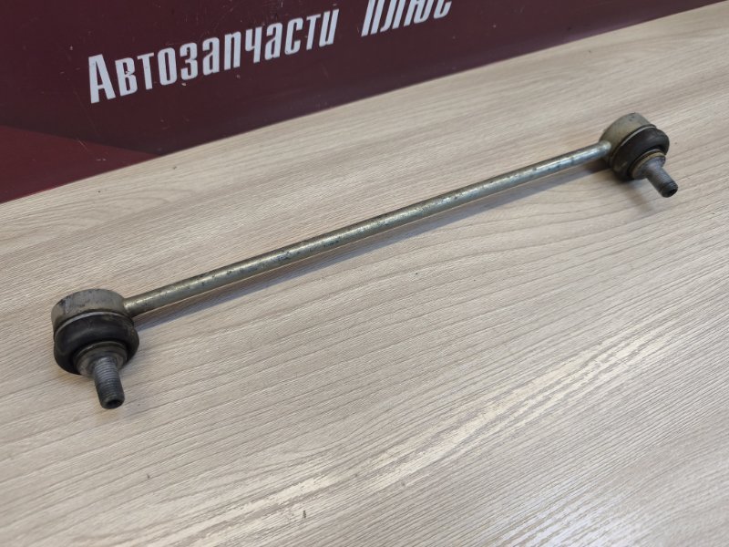 Стойка стабилизатора