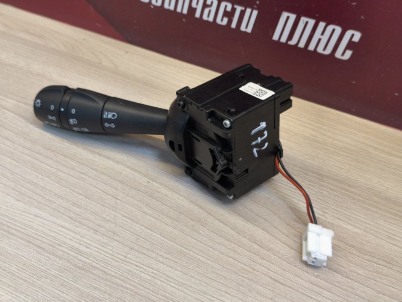 Переключатель света