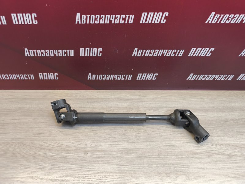 Рулевой карданчик