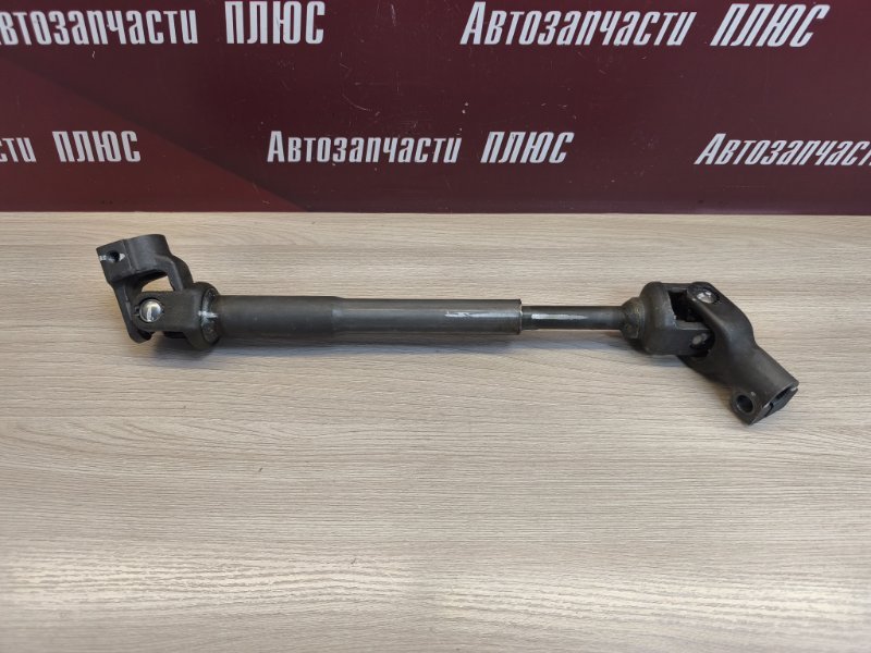 Рулевой карданчик