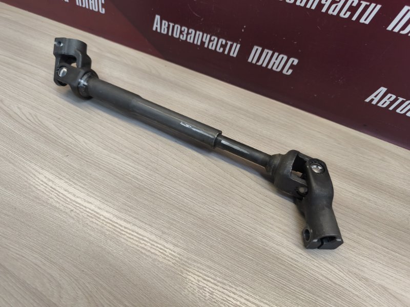 Рулевой карданчик