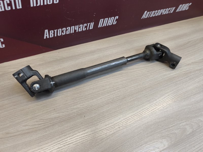 Рулевой карданчик