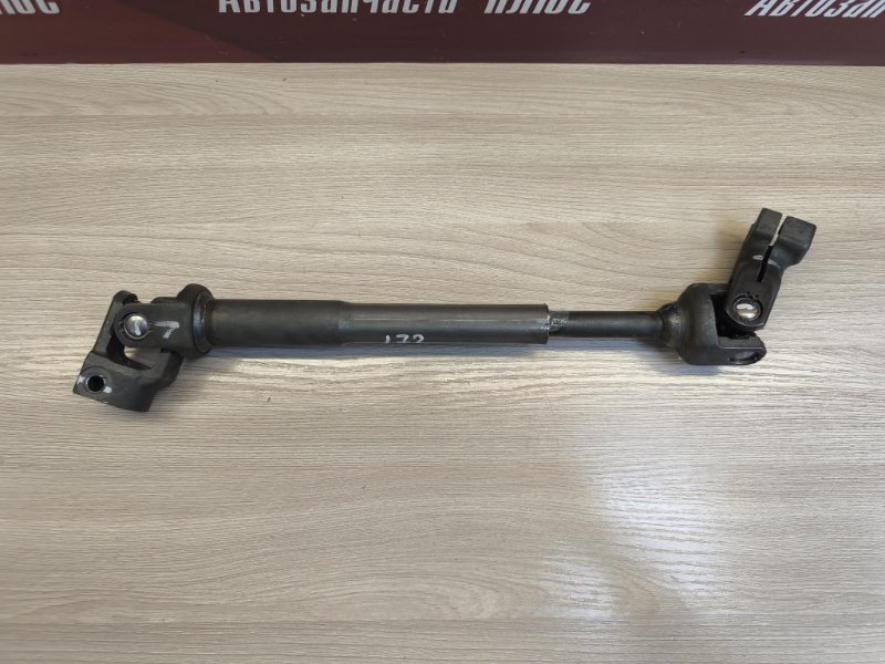 Рулевой карданчик