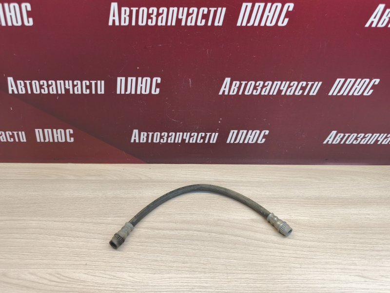 Шланг тормозной