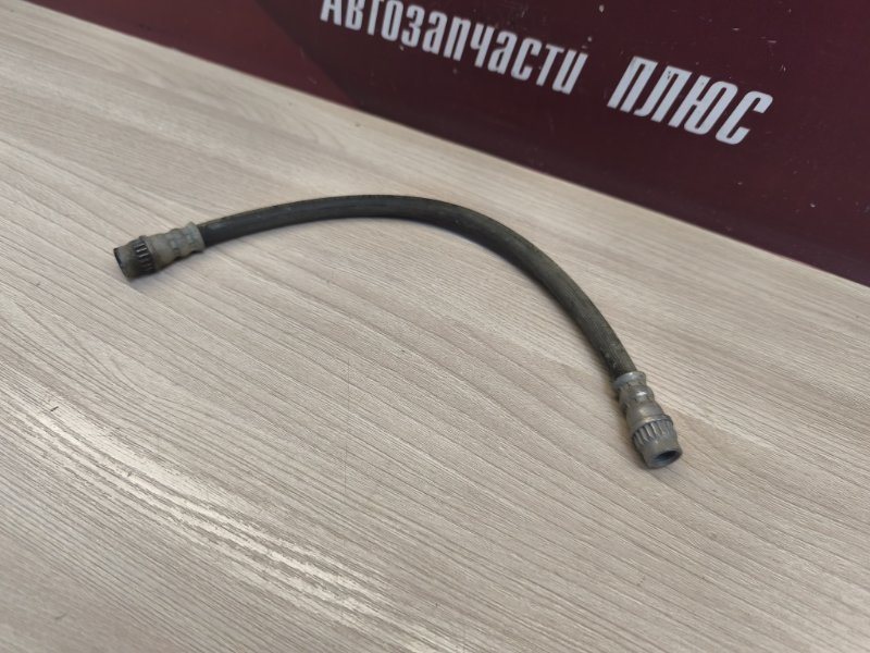 Шланг тормозной