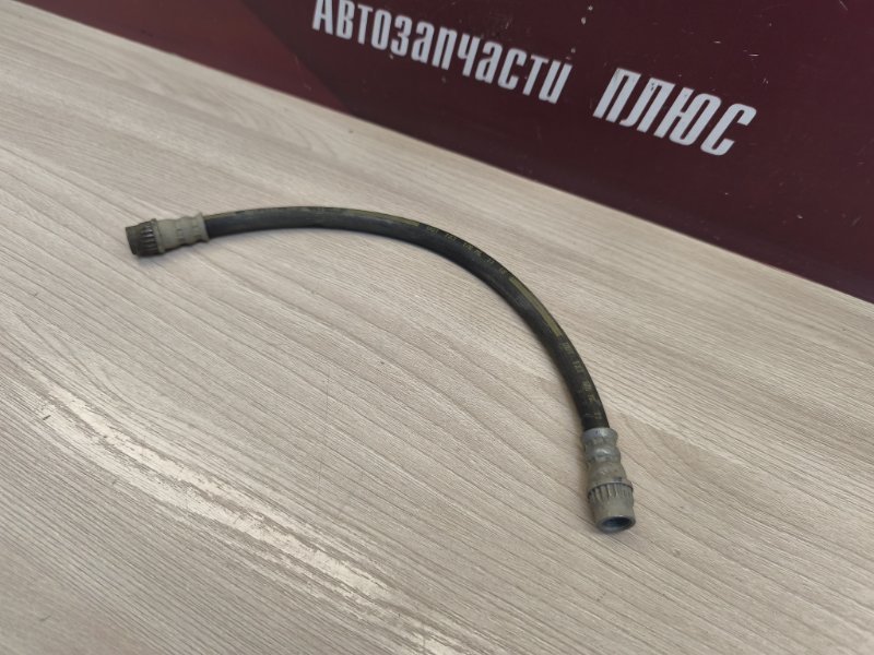 Шланг тормозной