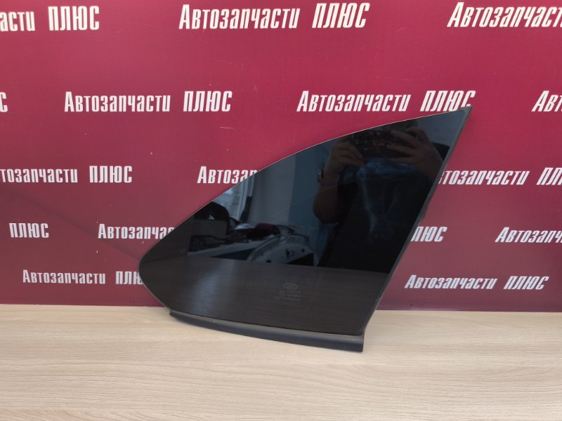 Форточка кузова