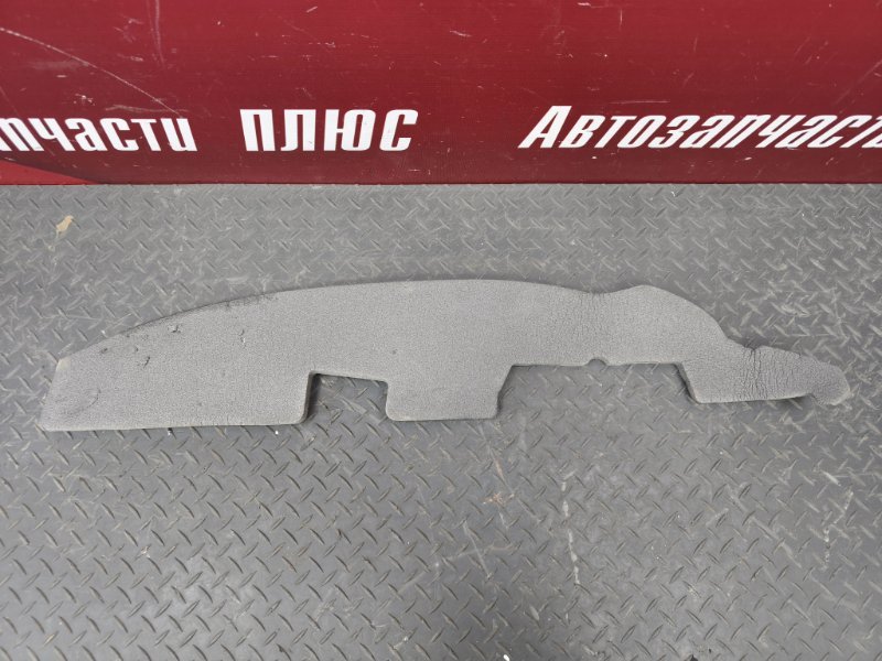 Пыльник крыла