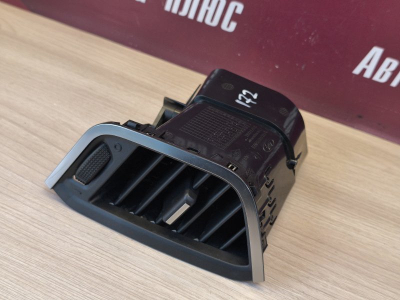 Воздушный дефлектор салона