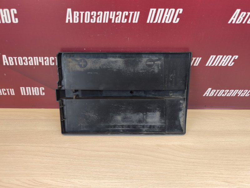 Площадка аккумулятора