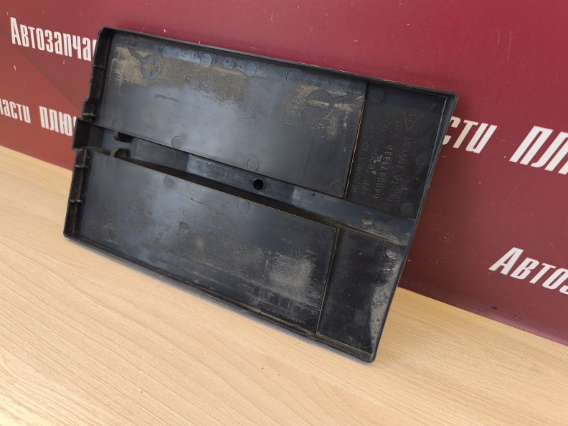 Площадка аккумулятора