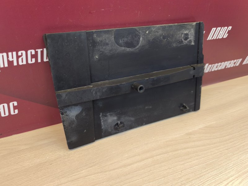 Площадка аккумулятора