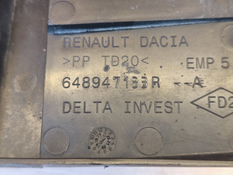 Площадка аккумулятора