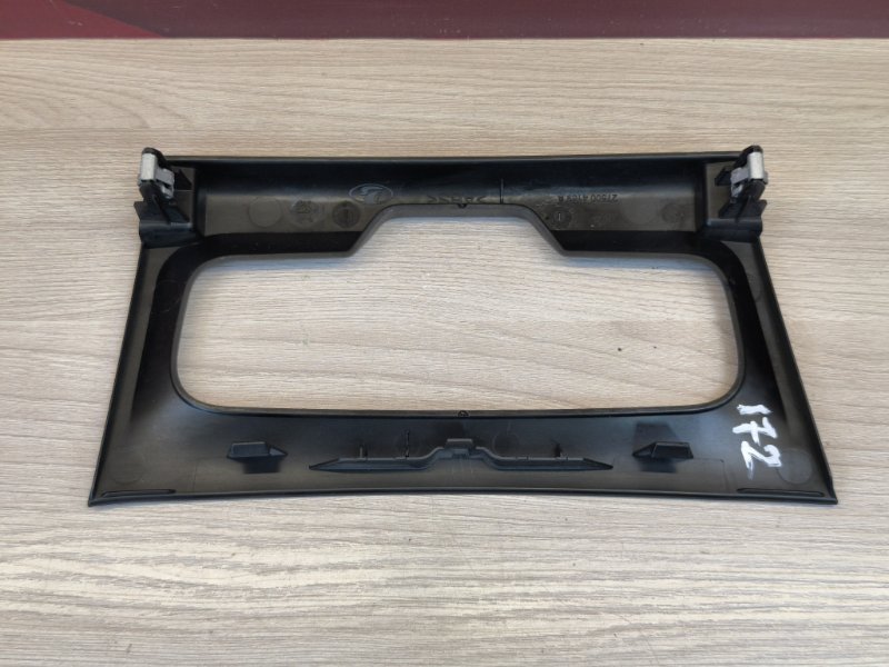 Накладка центральной консоли