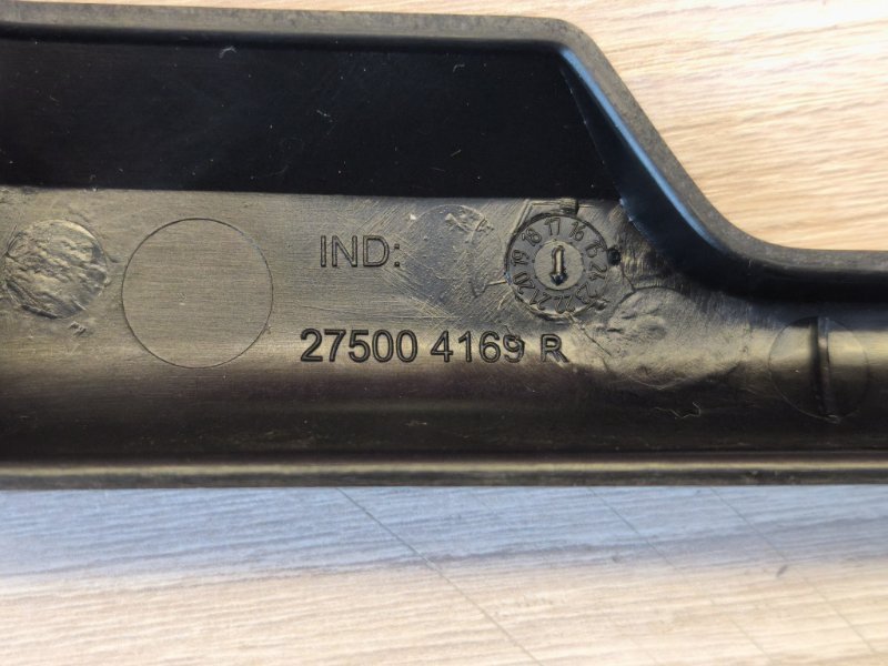 Накладка центральной консоли