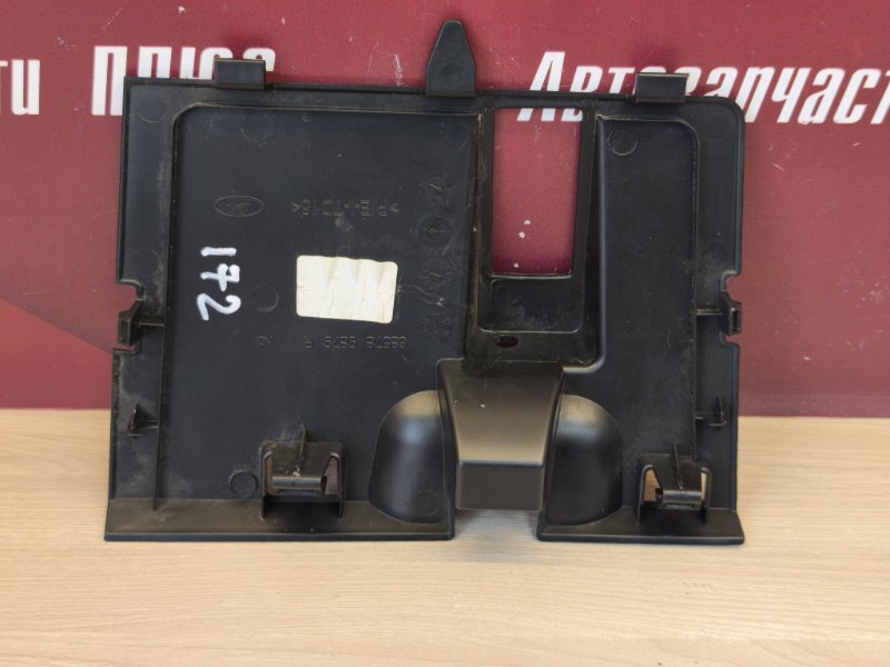 Крышка бардачка