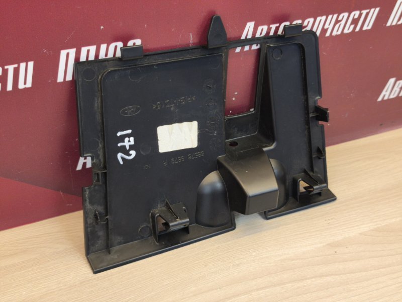 Крышка бардачка