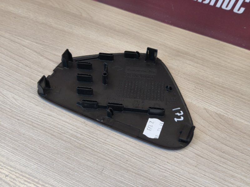 Крышка блока предохранителей салона