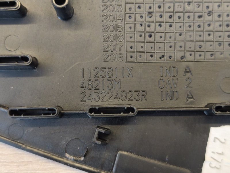 Крышка блока предохранителей салона