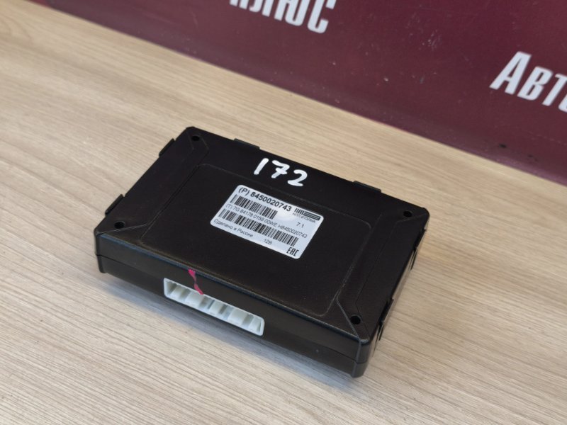 Блок глонасс