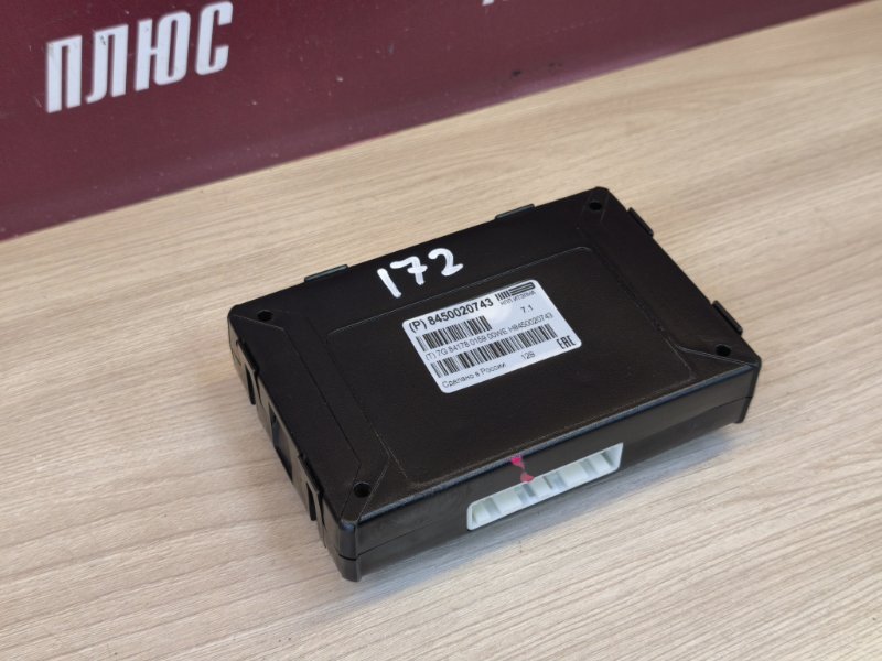 Блок глонасс