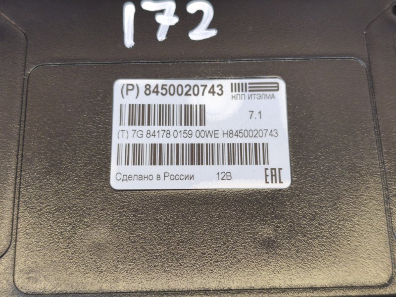 Блок глонасс