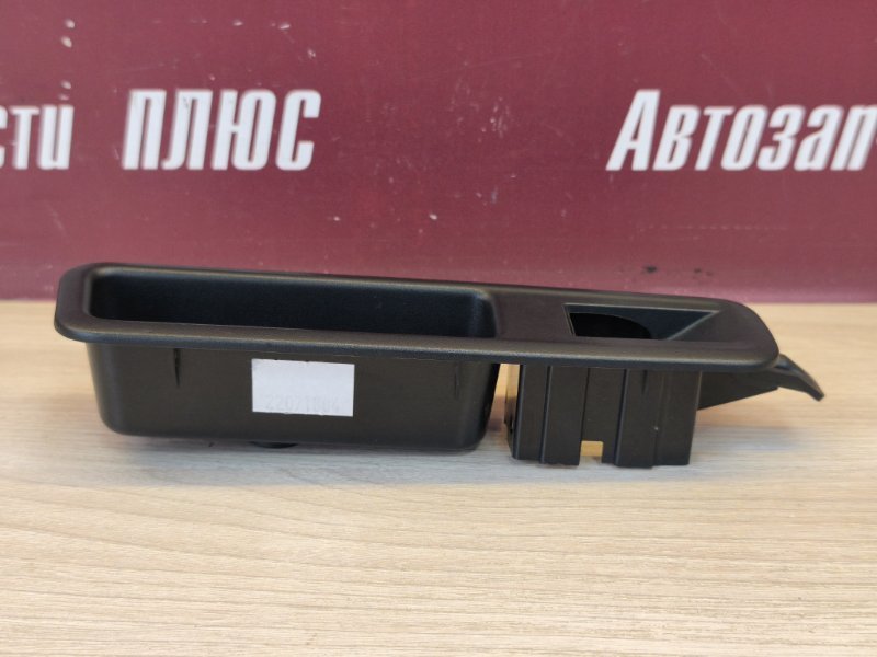 Кнопка стеклоподъемника