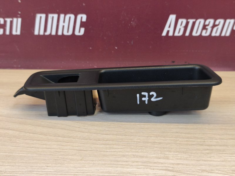 Кнопка стеклоподъемника