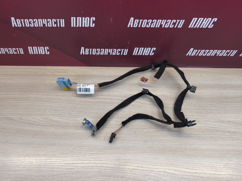 Проводка выключателя подушки безопасности