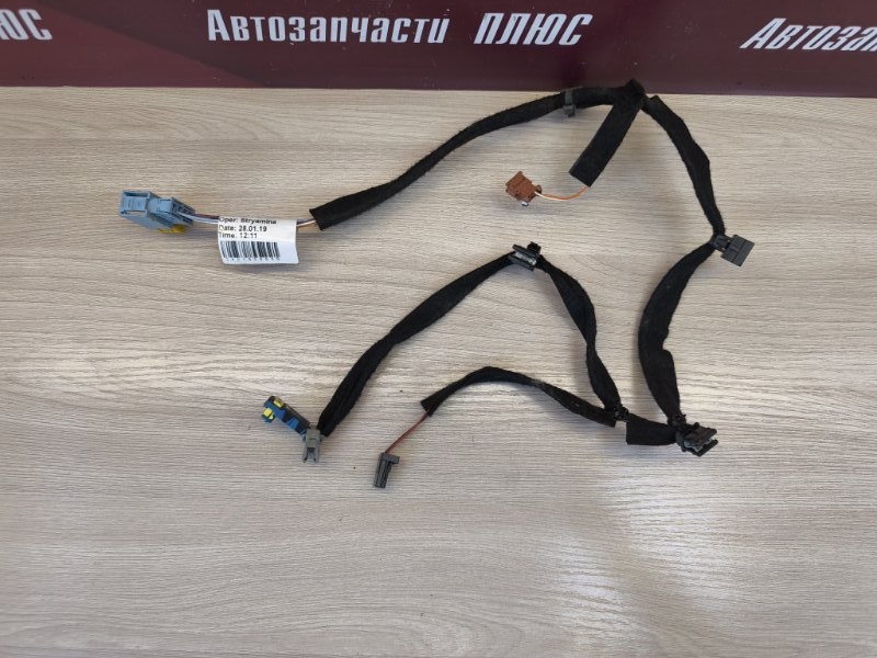 Проводка выключателя подушки безопасности