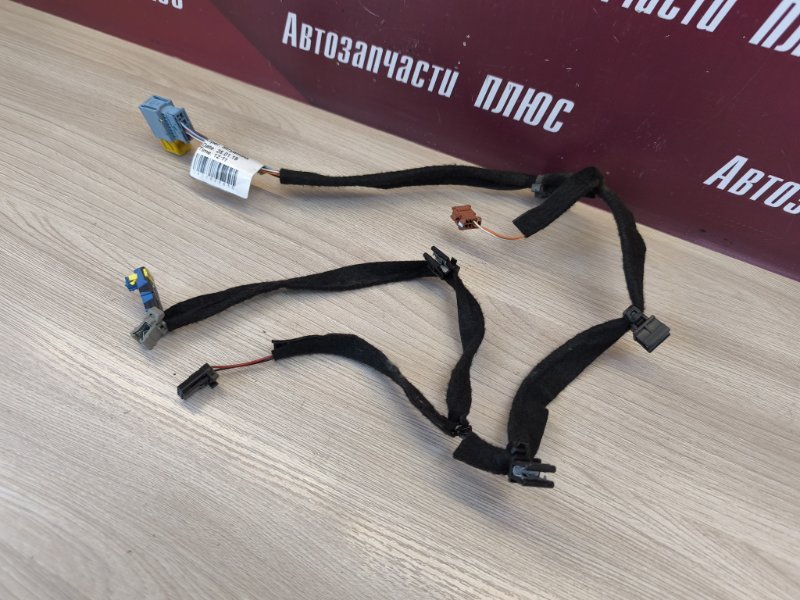 Проводка выключателя подушки безопасности