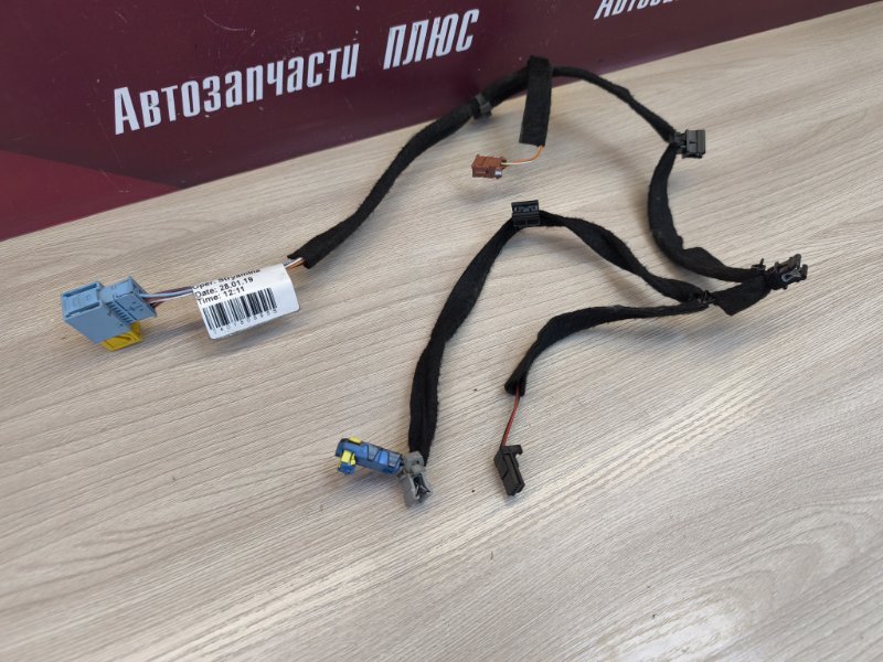 Проводка выключателя подушки безопасности