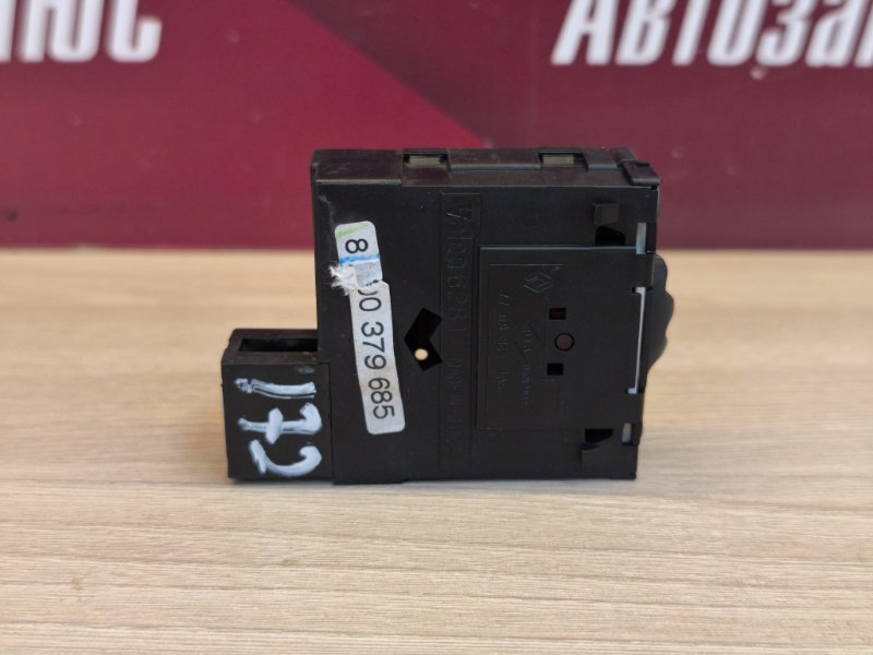 Кнопка корректора фар