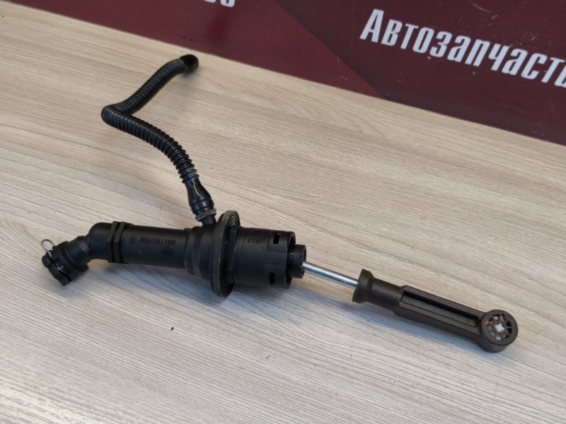 Главный цилиндр сцепления