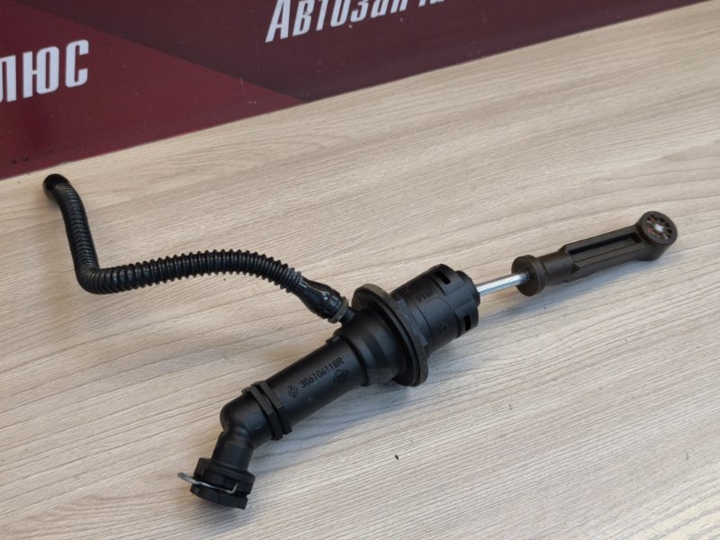 Главный цилиндр сцепления