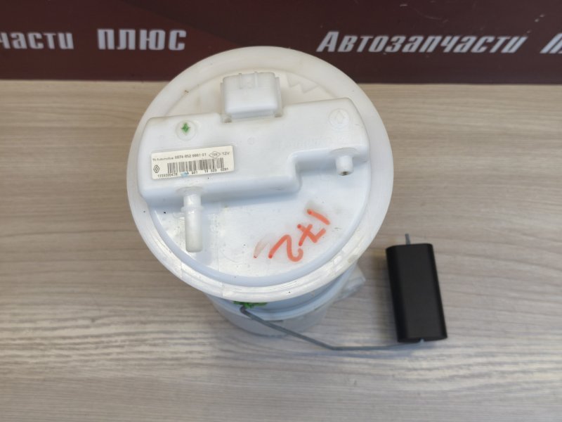 Бензонасос