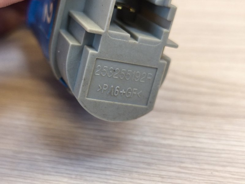 Датчик педали сцепления